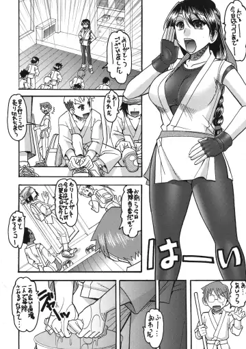 [Mokkouyou Bond] CHOOOOOOO~KIWAMI 2 Fhentai - Page 4