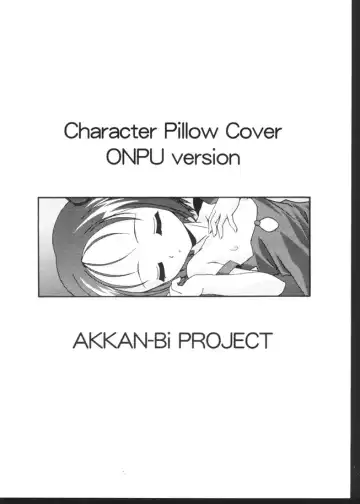 [Yanagi Hirohiko] CHARACTER PILLOWCOVER 005 Fhentai - Page 11