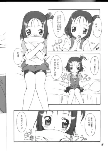 [Yanagi Hirohiko] CHARACTER PILLOWCOVER 005 Fhentai - Page 8