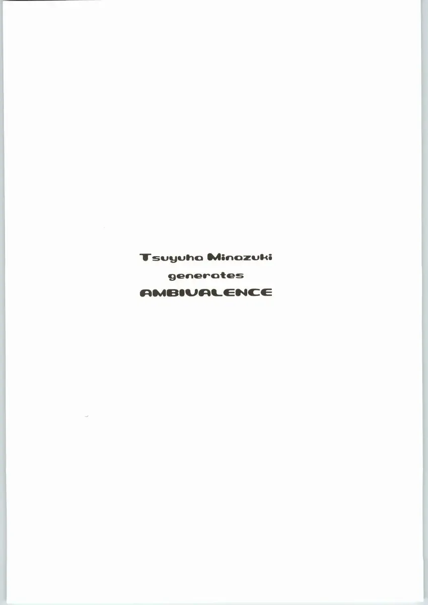 [Minazuki Tsuyuha] - Giten Fhentai - Page 27