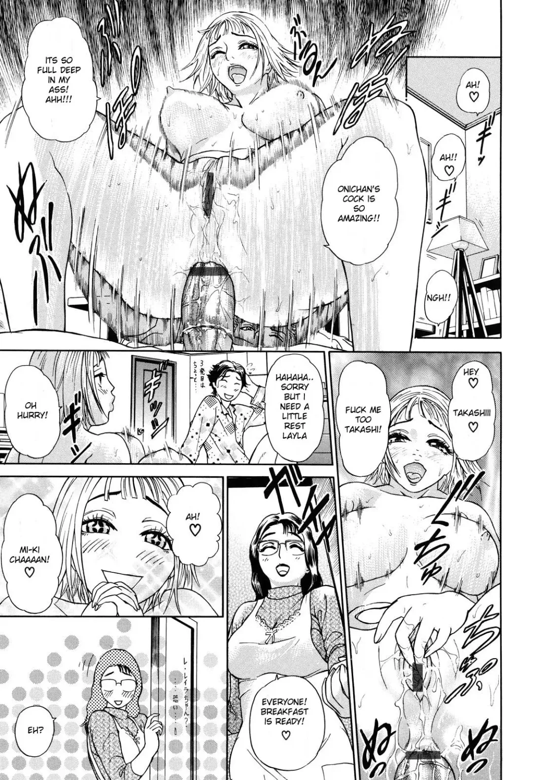 [Hyji] OTU Ch. 1-4 Fhentai - Page 96