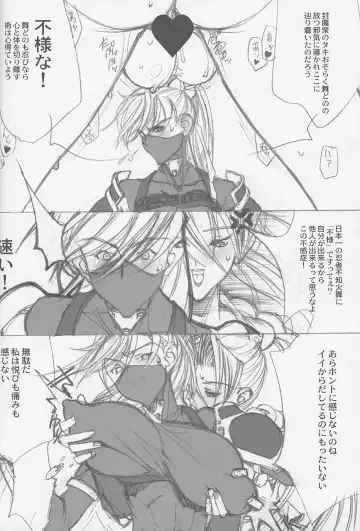 [Mimasaka Hideaki] MONSTER Fhentai - Page 7