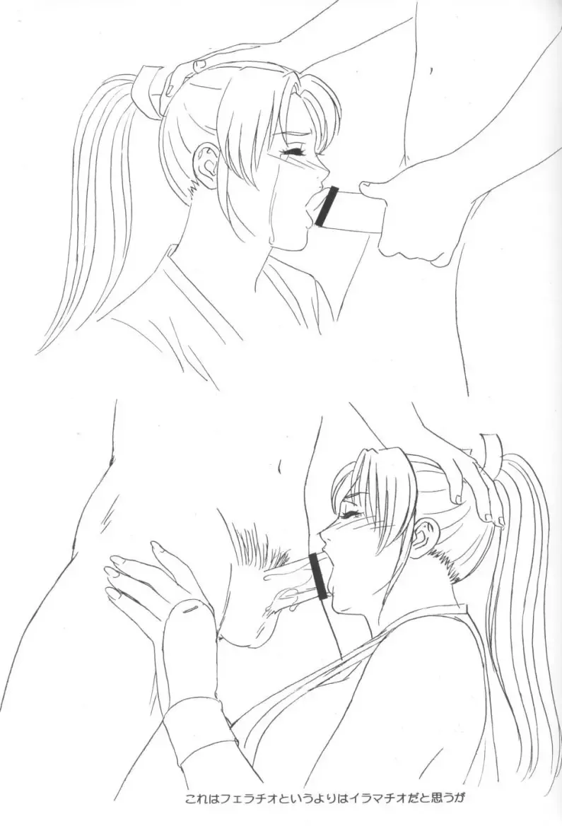 [Nishimaki Tohru] Mai -Innyuuden- Dainigou Fhentai - Page 30