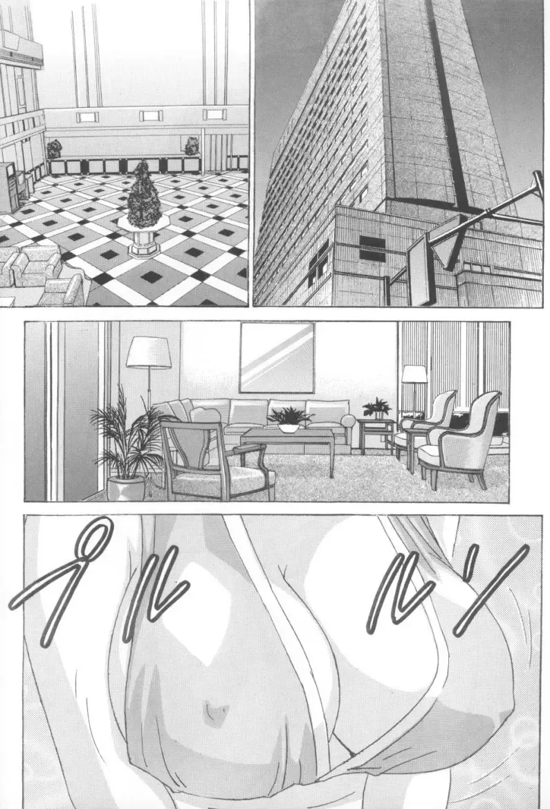 [Nishimaki Tohru] Mai -Innyuuden- Dainigou Fhentai - Page 5