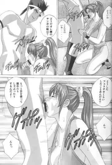 [Nishimaki Tohru] Mai -Innyuuden- Dainigou Fhentai - Page 10