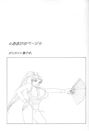 [Nishimaki Tohru] Mai -Innyuuden- Dainigou Fhentai - Page 28