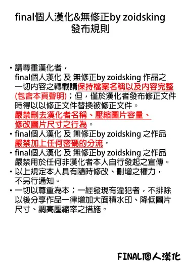 [Cle Masahiro] CL-orz: 10.0 - you can (not) advance (decensored) Fhentai - Page 20