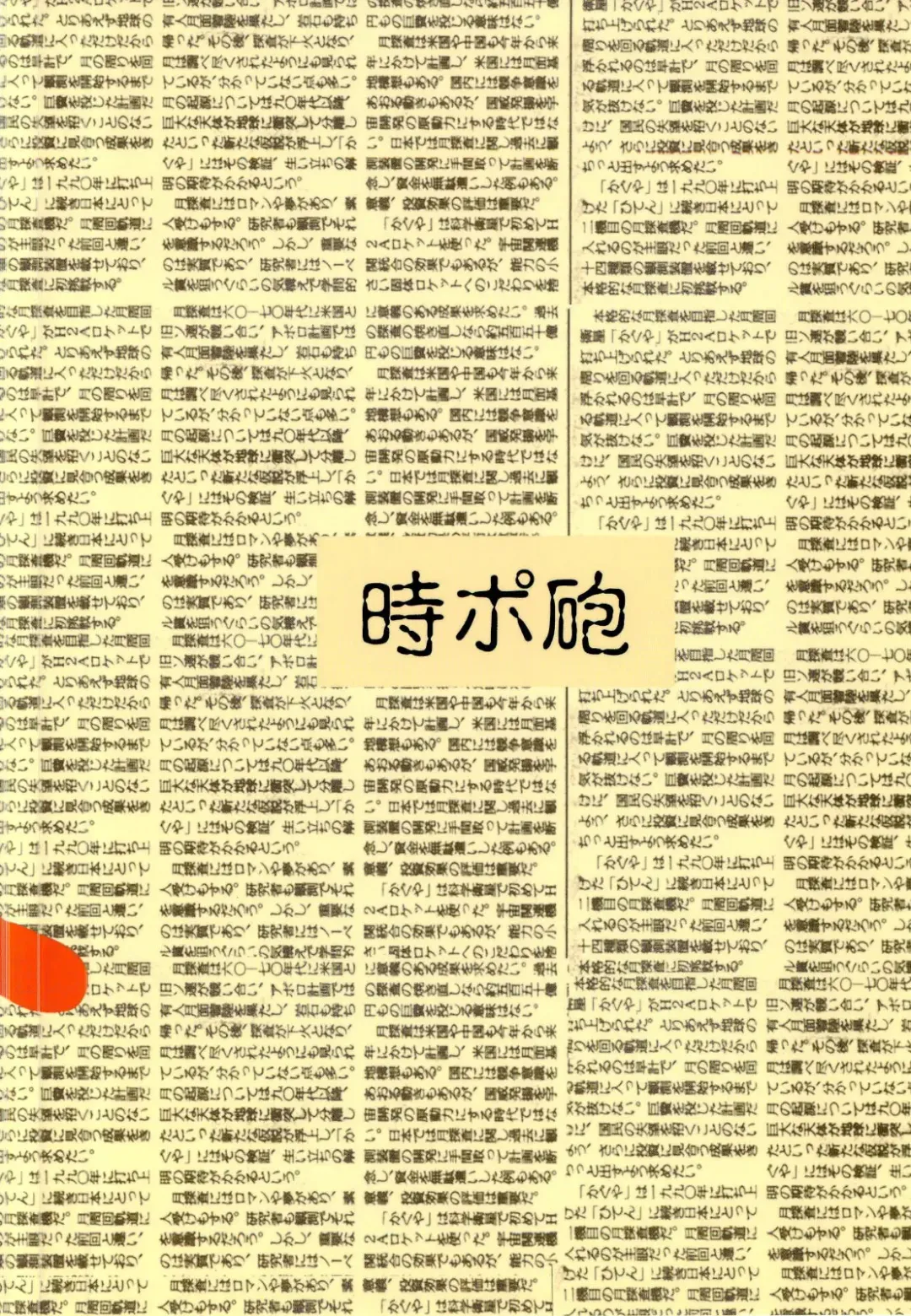 [Atagawa - Kouki Kuu - Natsuzora Haduki] Boku no Kanojo X Fhentai - Page 28