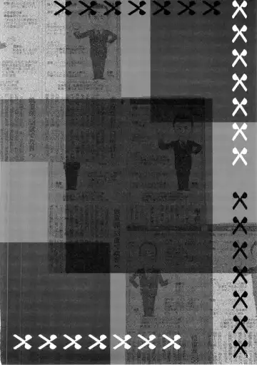 [Atagawa - Kouki Kuu - Natsuzora Haduki] Boku no Kanojo X Fhentai - Page 17