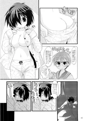 [Atagawa - Kouki Kuu - Natsuzora Haduki] Boku no Kanojo X Fhentai - Page 19
