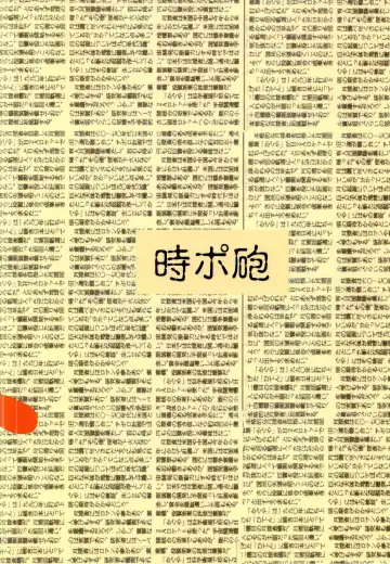 [Atagawa - Kouki Kuu - Natsuzora Haduki] Boku no Kanojo X Fhentai - Page 28