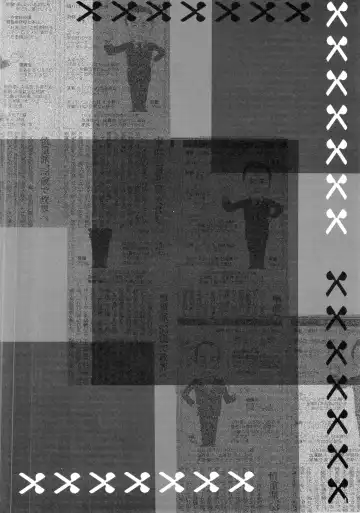 [Atagawa - Kouki Kuu - Natsuzora Haduki] Boku no Kanojo X Fhentai - Page 9