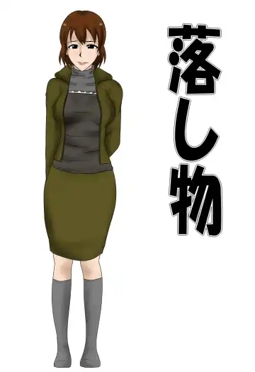 Read Otoshimono - Fhentai