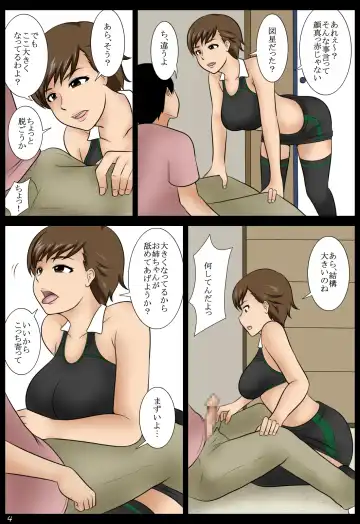 Ame no Naka Fhentai - Page 24