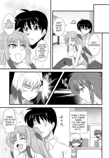 [Zeros] Material Station Fhentai - Page 4