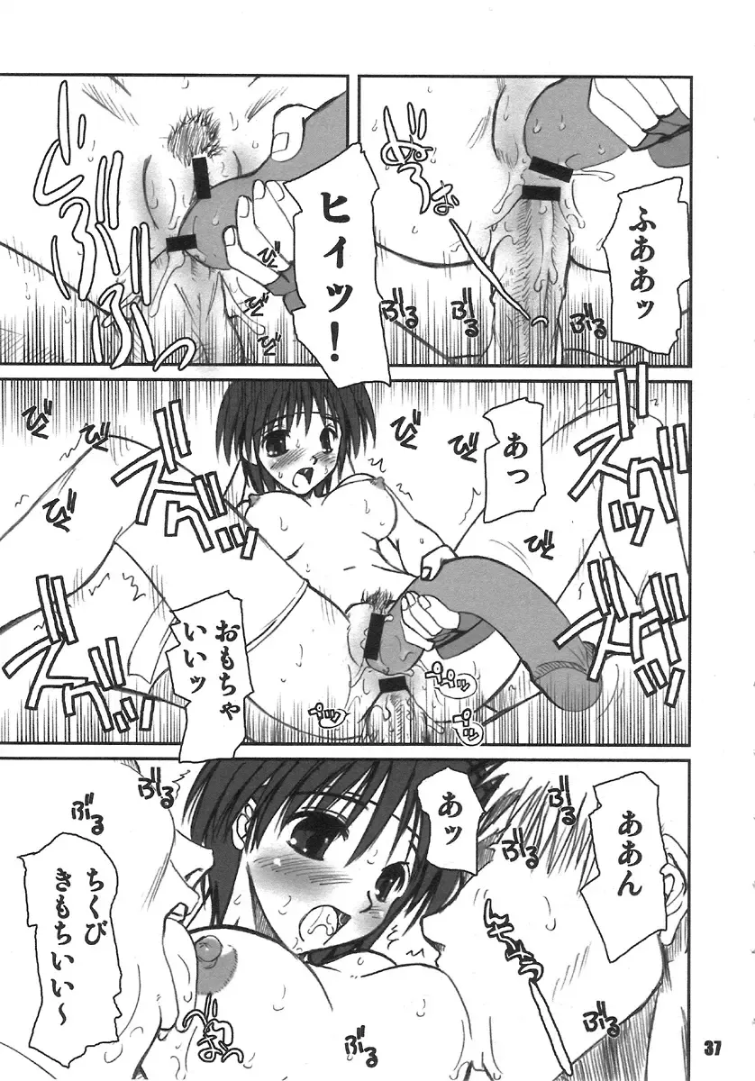 [Araki Hiroaki] PULP Soushuuhen 1.5 Fhentai - Page 36