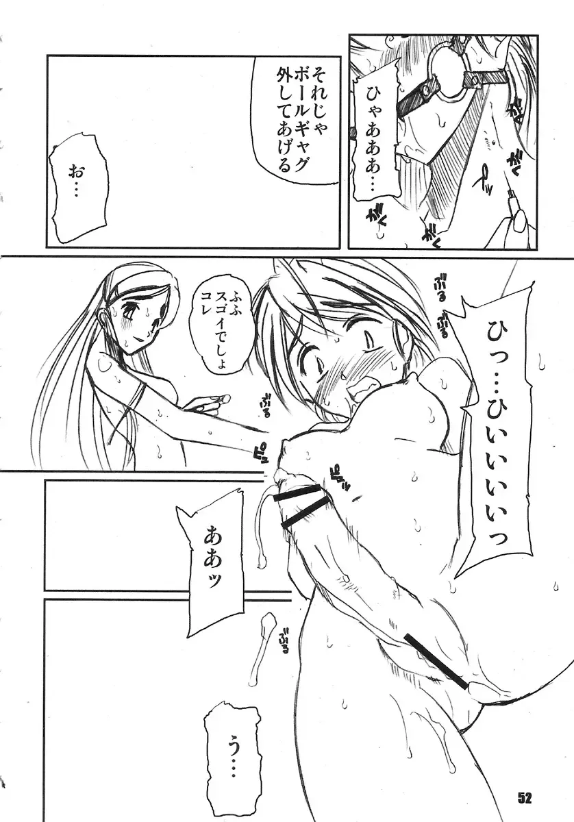 [Araki Hiroaki] PULP Soushuuhen 1.5 Fhentai - Page 51