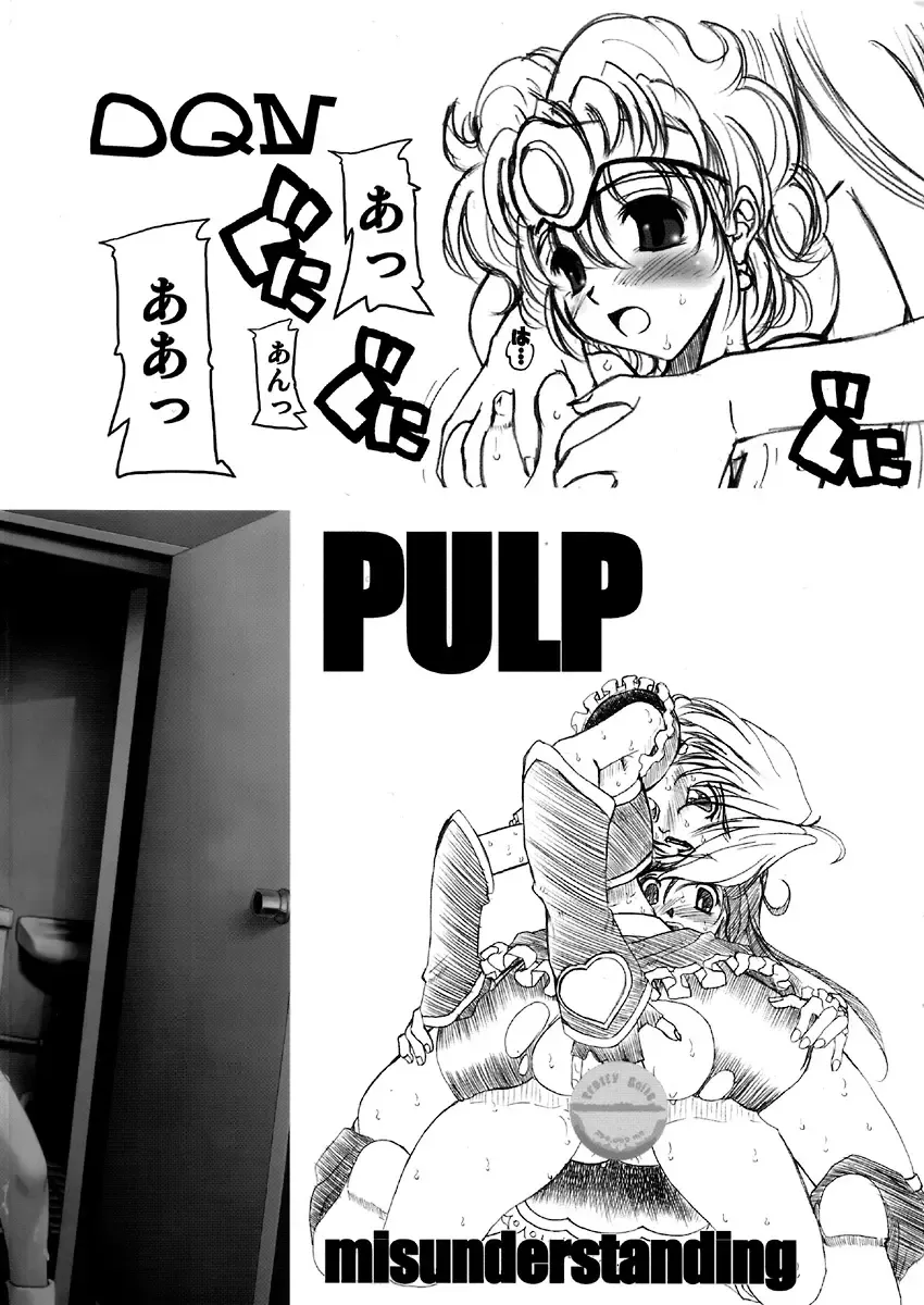 [Araki Hiroaki] PULP Soushuuhen 1.5 Fhentai - Page 58