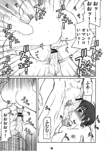 [Araki Hiroaki] PULP Soushuuhen 1.5 Fhentai - Page 18