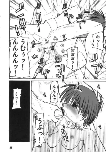 [Araki Hiroaki] PULP Soushuuhen 1.5 Fhentai - Page 19