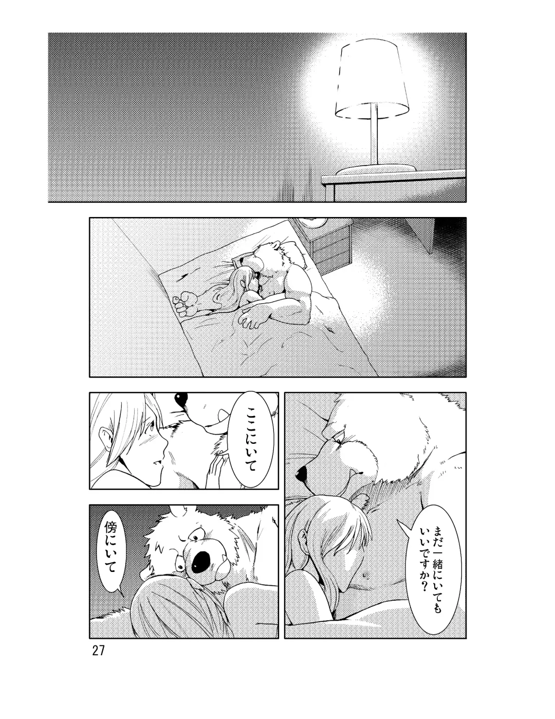 [Kumagaya Shin] Reversible Fhentai - Page 28