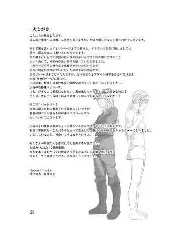 [Kumagaya Shin] Reversible Fhentai - Page 30