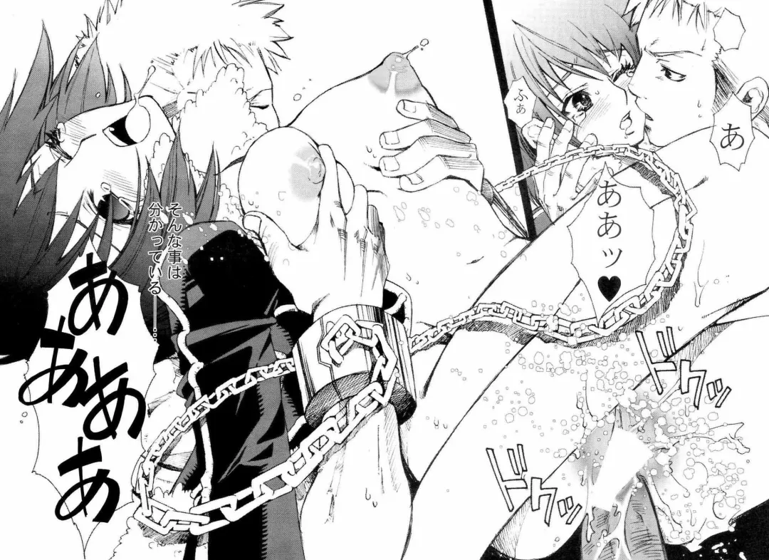 [Suika Koron] Saboten Girl 2 Zoro x Tashigi Fhentai - Page 13