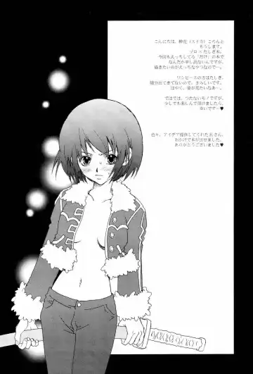 [Suika Koron] Saboten Girl 2 Zoro x Tashigi Fhentai - Page 3