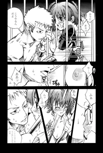 [Suika Koron] Saboten Girl 2 Zoro x Tashigi Fhentai - Page 6