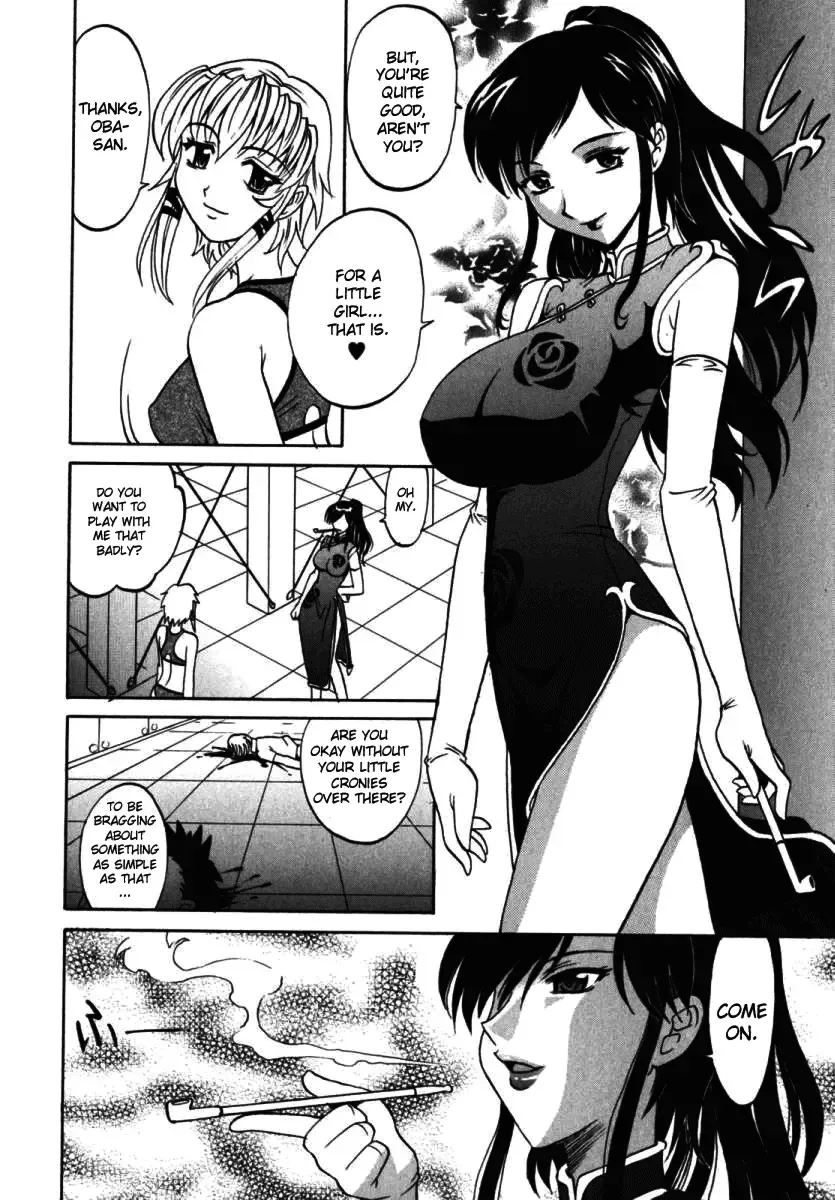 [Takaoka Motofumi] F-Mode Fhentai - Page 14