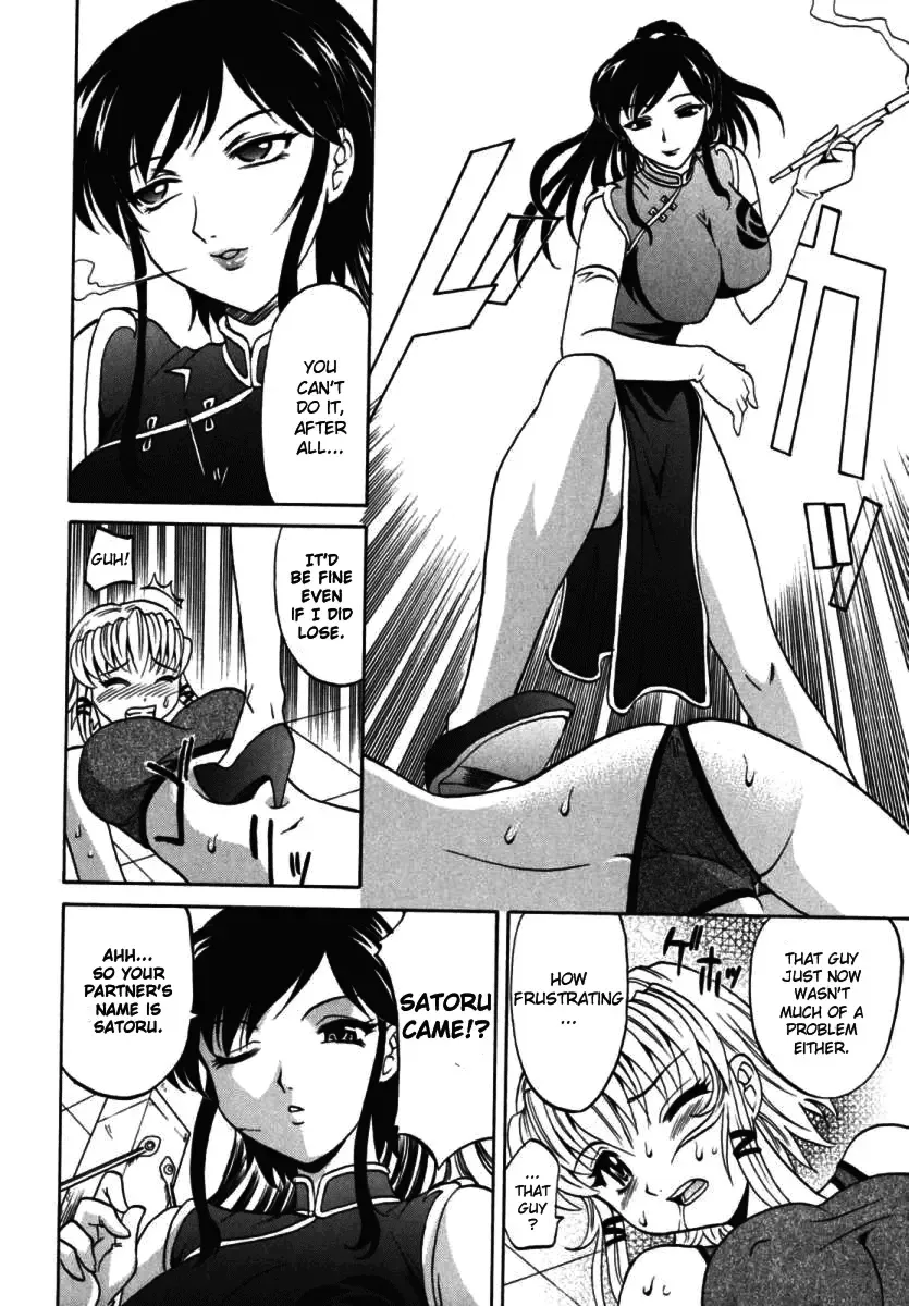 [Takaoka Motofumi] F-Mode Fhentai - Page 16