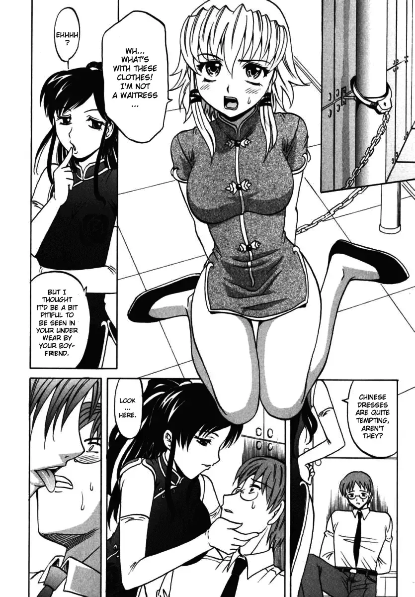 [Takaoka Motofumi] F-Mode Fhentai - Page 18