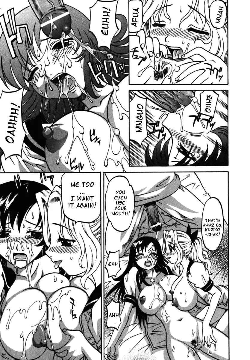 [Takaoka Motofumi] F-Mode Fhentai - Page 212
