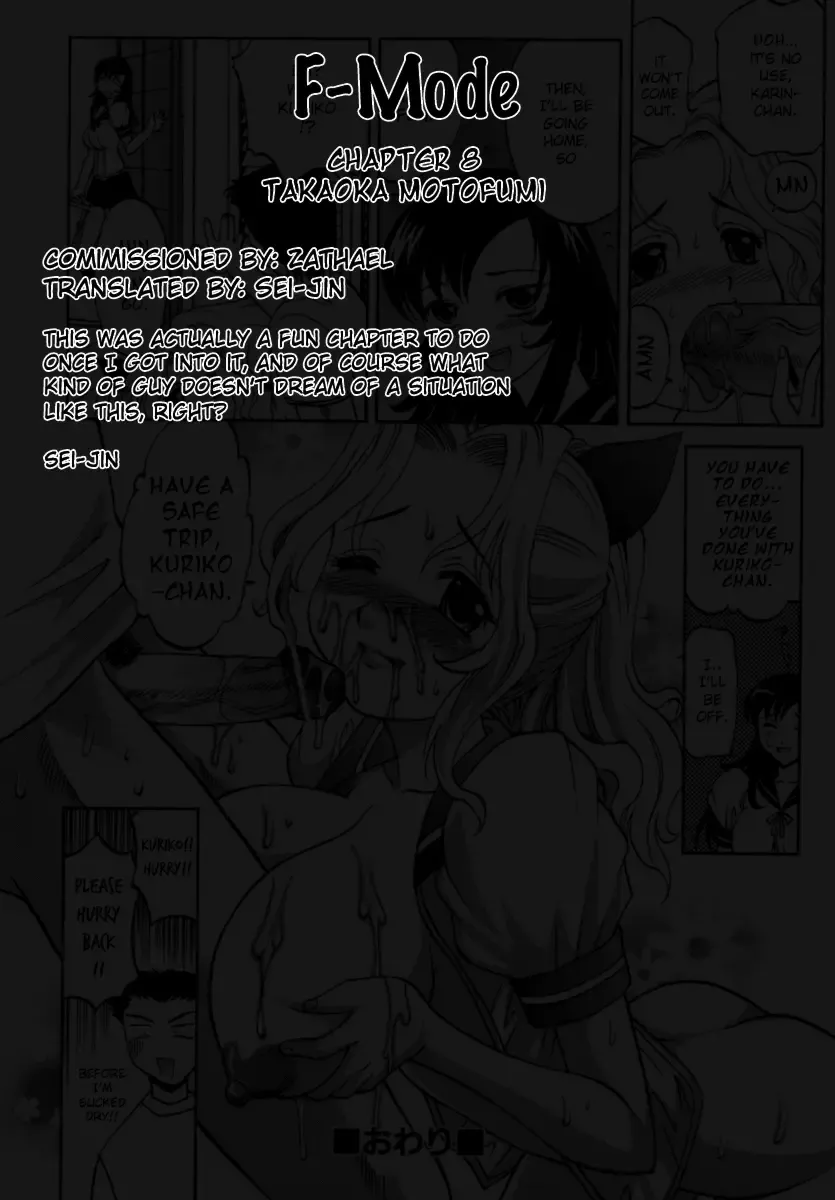 [Takaoka Motofumi] F-Mode Fhentai - Page 216