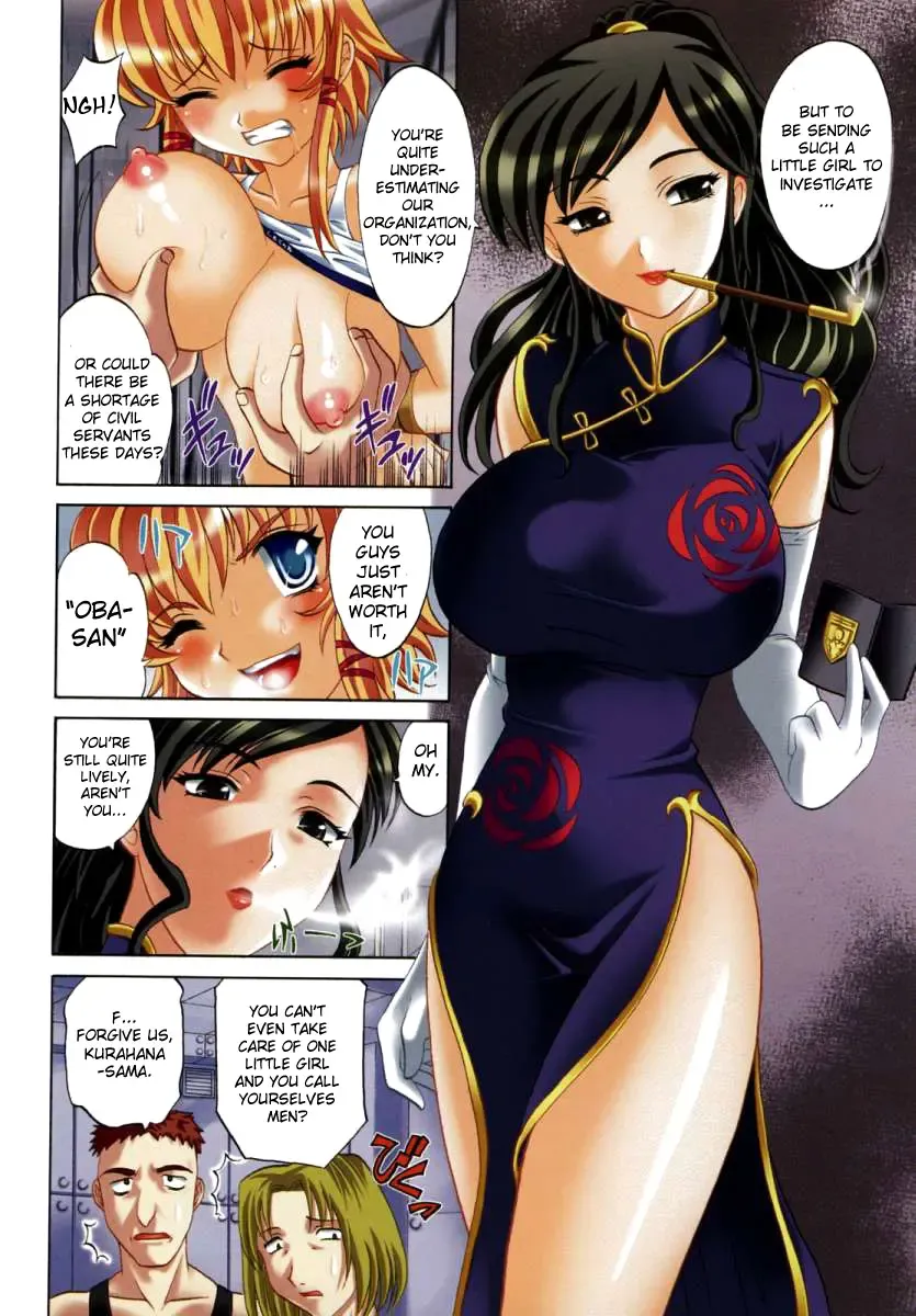 [Takaoka Motofumi] F-Mode Fhentai - Page 6