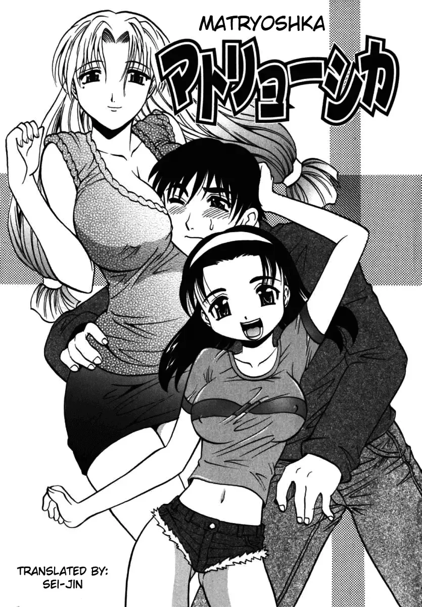 [Takaoka Motofumi] F-Mode Fhentai - Page 87