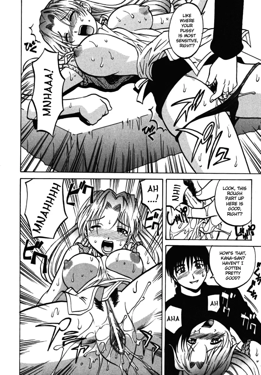 [Takaoka Motofumi] F-Mode Fhentai - Page 94