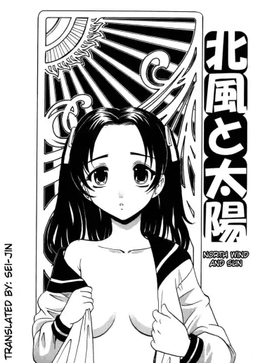 [Takaoka Motofumi] F-Mode Fhentai - Page 143