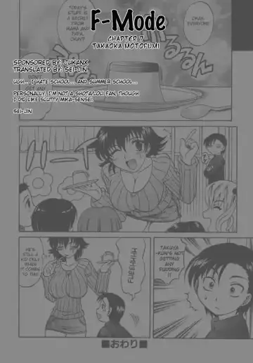 [Takaoka Motofumi] F-Mode Fhentai - Page 191