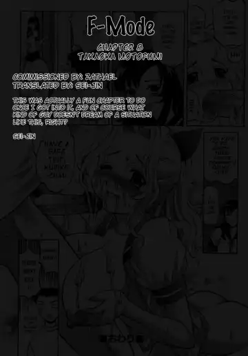 [Takaoka Motofumi] F-Mode Fhentai - Page 216