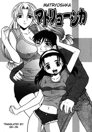 [Takaoka Motofumi] F-Mode Fhentai - Page 87