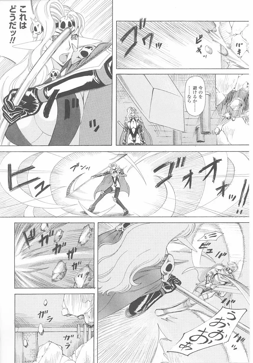 Akuno Onna Kanbu Anthology Comics Fhentai - Page 50