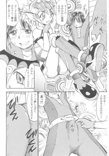 Akuno Onna Kanbu Anthology Comics Fhentai - Page 100