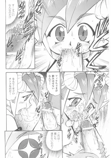 Akuno Onna Kanbu Anthology Comics Fhentai - Page 106