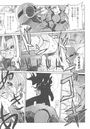 Akuno Onna Kanbu Anthology Comics Fhentai - Page 11