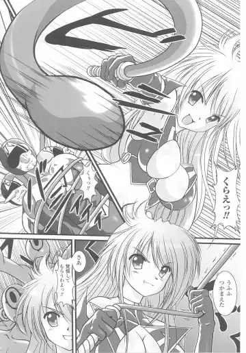 Akuno Onna Kanbu Anthology Comics Fhentai - Page 115