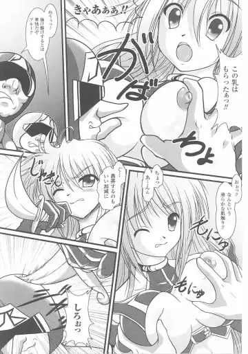 Akuno Onna Kanbu Anthology Comics Fhentai - Page 117