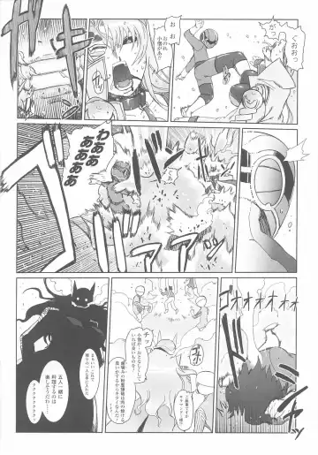Akuno Onna Kanbu Anthology Comics Fhentai - Page 12