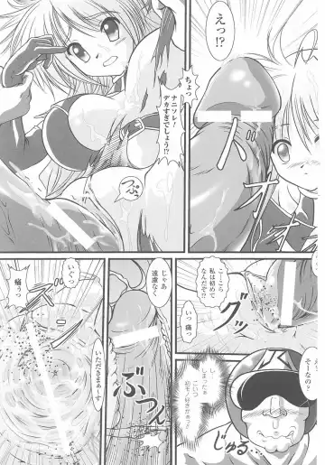 Akuno Onna Kanbu Anthology Comics Fhentai - Page 123