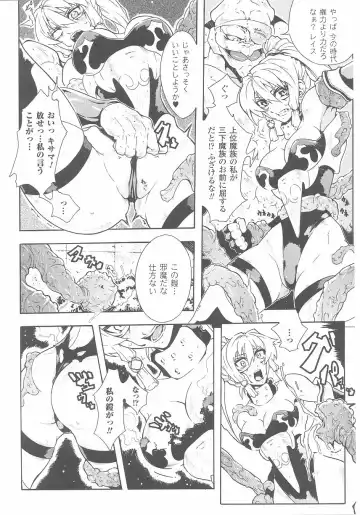 Akuno Onna Kanbu Anthology Comics Fhentai - Page 134